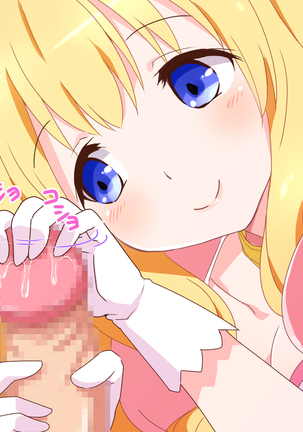 Seijun Ohimesama no ama ama Soro Kaizen Tokkun Page #54