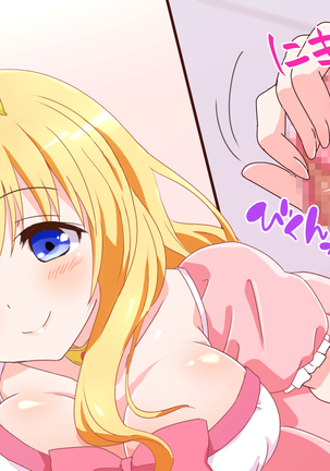 Seijun Ohimesama no ama ama Soro Kaizen Tokkun Page #292