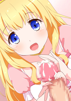 Seijun Ohimesama no ama ama Soro Kaizen Tokkun Page #211