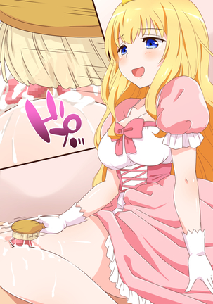 Seijun Ohimesama no ama ama Soro Kaizen Tokkun Page #275