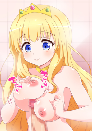 Seijun Ohimesama no ama ama Soro Kaizen Tokkun Page #235