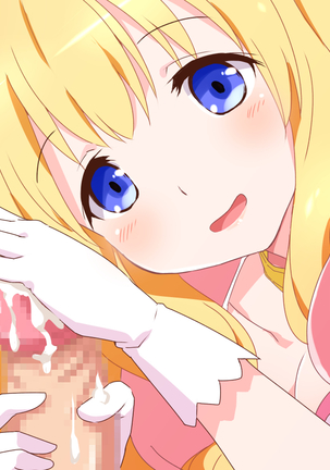 Seijun Ohimesama no ama ama Soro Kaizen Tokkun Page #232