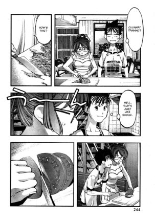 Umi no Misaki - CH62 Page #14