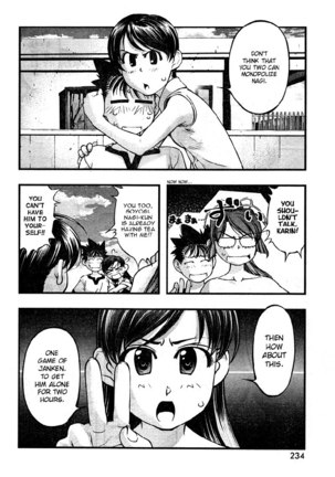 Umi no Misaki - CH62 Page #4