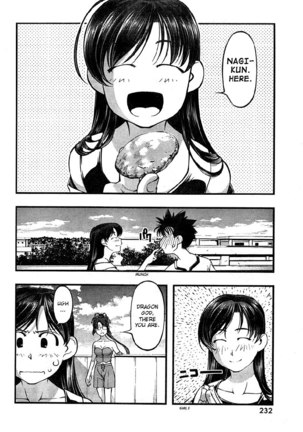 Umi no Misaki - CH62 Page #2