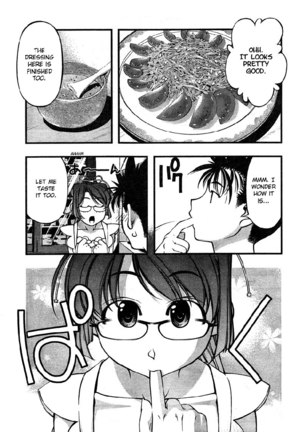 Umi no Misaki - CH62 Page #15