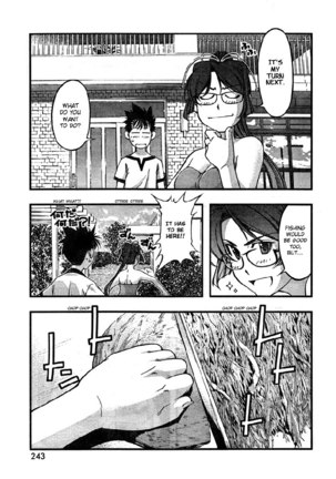 Umi no Misaki - CH62 Page #13