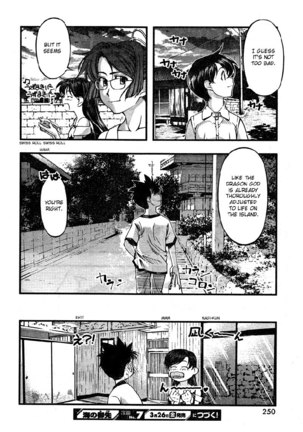 Umi no Misaki - CH62 Page #20