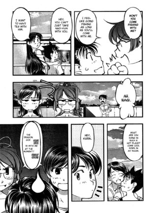 Umi no Misaki - CH62 Page #3