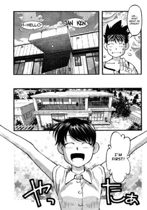 Umi no Misaki - CH62 Page #5