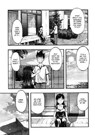 Umi no Misaki - CH62 Page #17
