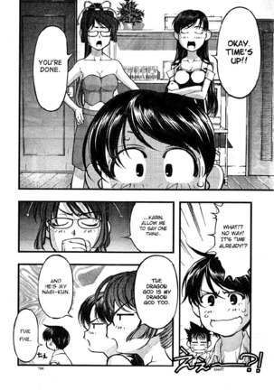 Umi no Misaki - CH62 Page #12