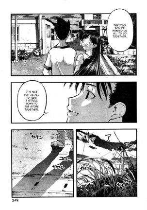 Umi no Misaki - CH62 Page #19