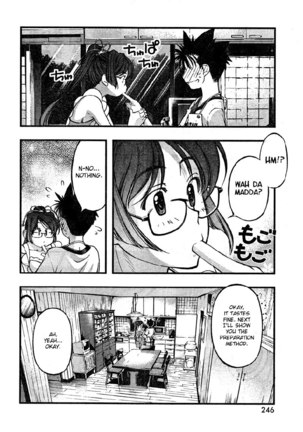 Umi no Misaki - CH62 Page #16
