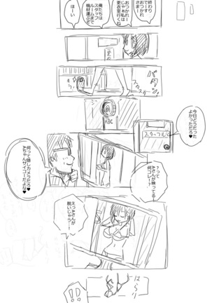 Rakugaki Manga Gravure Satsuei