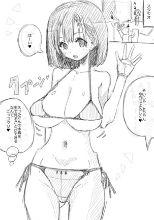 Rakugaki Manga Gravure Satsuei