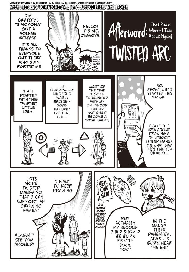 Jimoto ni Kaettekitara Osananajimi ga Kowareteta | When I Returned to My Hometown, My Childhood Friend was Broken
