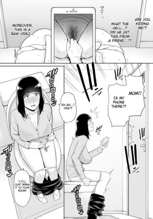 Musuko ni Matagaru Hi ~Haha to Musuko no Hamedori Kiroku~ - Page 6