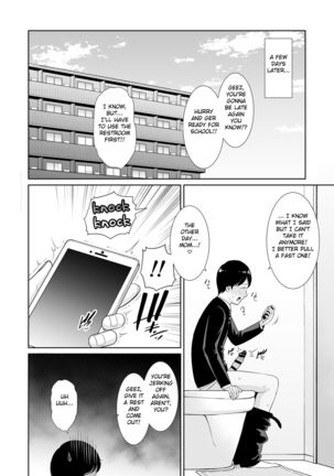 Musuko ni Matagaru Hi ~Haha to Musuko no Hamedori Kiroku~ - Page 40