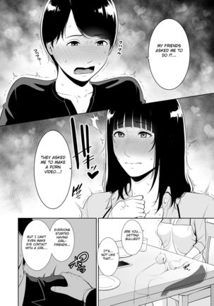 Musuko ni Matagaru Hi ~Haha to Musuko no Hamedori Kiroku~ - Page 10