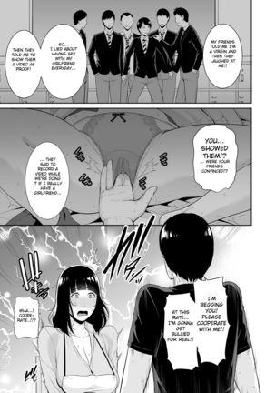 Musuko ni Matagaru Hi ~Haha to Musuko no Hamedori Kiroku~ Page #11