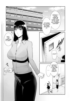 Musuko ni Matagaru Hi ~Haha to Musuko no Hamedori Kiroku~ - Page 3