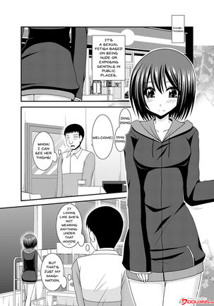 Mizushima-san wa roshutsushou Page #4