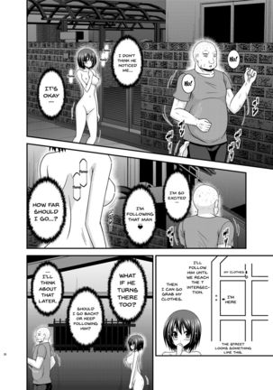 Mizushima-san wa roshutsushou Page #27