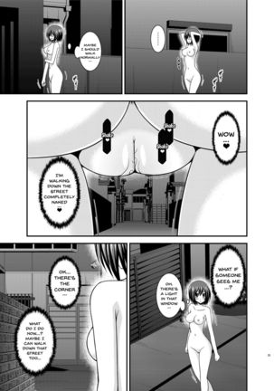 Mizushima-san wa roshutsushou Page #24