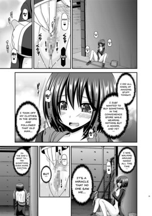 Mizushima-san wa roshutsushou Page #34