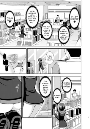 Mizushima-san wa roshutsushou Page #8