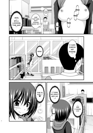 Mizushima-san wa roshutsushou Page #7