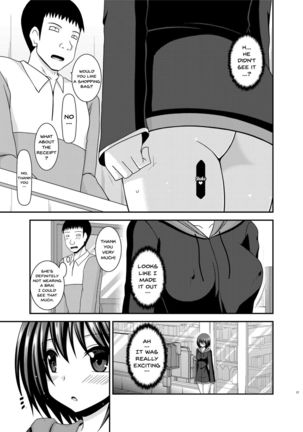 Mizushima-san wa roshutsushou Page #16