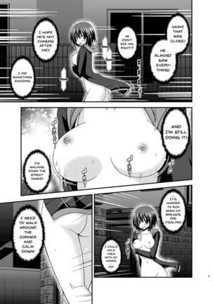 Mizushima-san wa roshutsushou Page #20