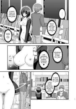 Mizushima-san wa roshutsushou Page #12