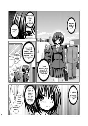 Mizushima-san wa roshutsushou Page #39