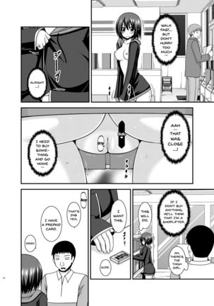 Mizushima-san wa roshutsushou Page #13