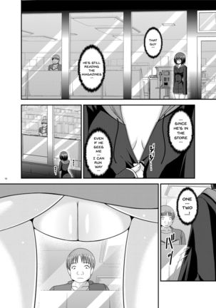 Mizushima-san wa roshutsushou Page #17