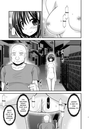 Mizushima-san wa roshutsushou - Page 26