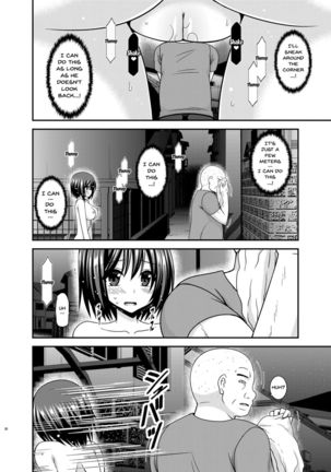 Mizushima-san wa roshutsushou - Page 29