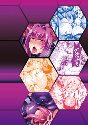 Haiboku no Bigaku Page #195