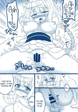 [Bathimawari (Satehaten)] Hiyuki-chan to Kotatsu Ecchi | Kotatsu Sex with Hiyuki-chan (Matomemashita. 2013~2019) [English] [DKKMD Translations] Page #7