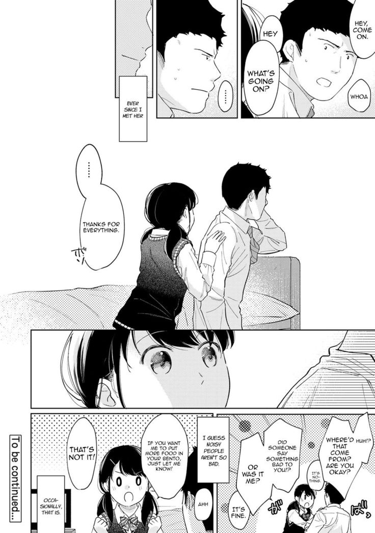 1LDK+JK Ikinari Doukyo? Micchaku!? Hatsu Ecchi!!? Ch. 1-27