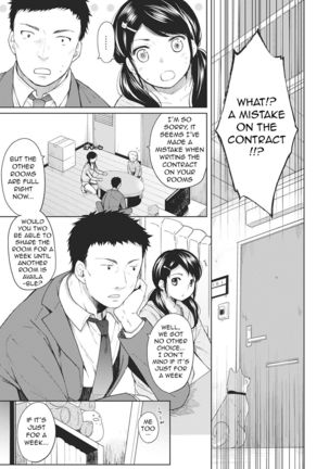 1LDK+JK Ikinari Doukyo? Micchaku!? Hatsu Ecchi!!? Ch. 1-27 - Page 6