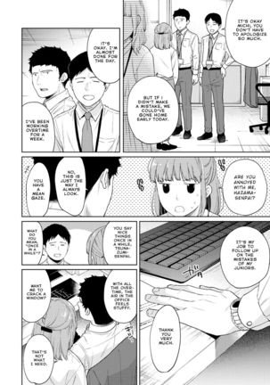 1LDK+JK Ikinari Doukyo? Micchaku!? Hatsu Ecchi!!? Ch. 1-27 Page #721