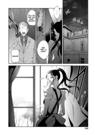Doukoku no Taiyou Koukotsu no Tsuki Chapter 6 - Page 18