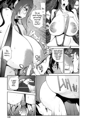 Doukoku no Taiyou Koukotsu no Tsuki Chapter 6 Page #11