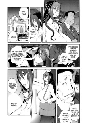 Doukoku no Taiyou Koukotsu no Tsuki Chapter 6 Page #2
