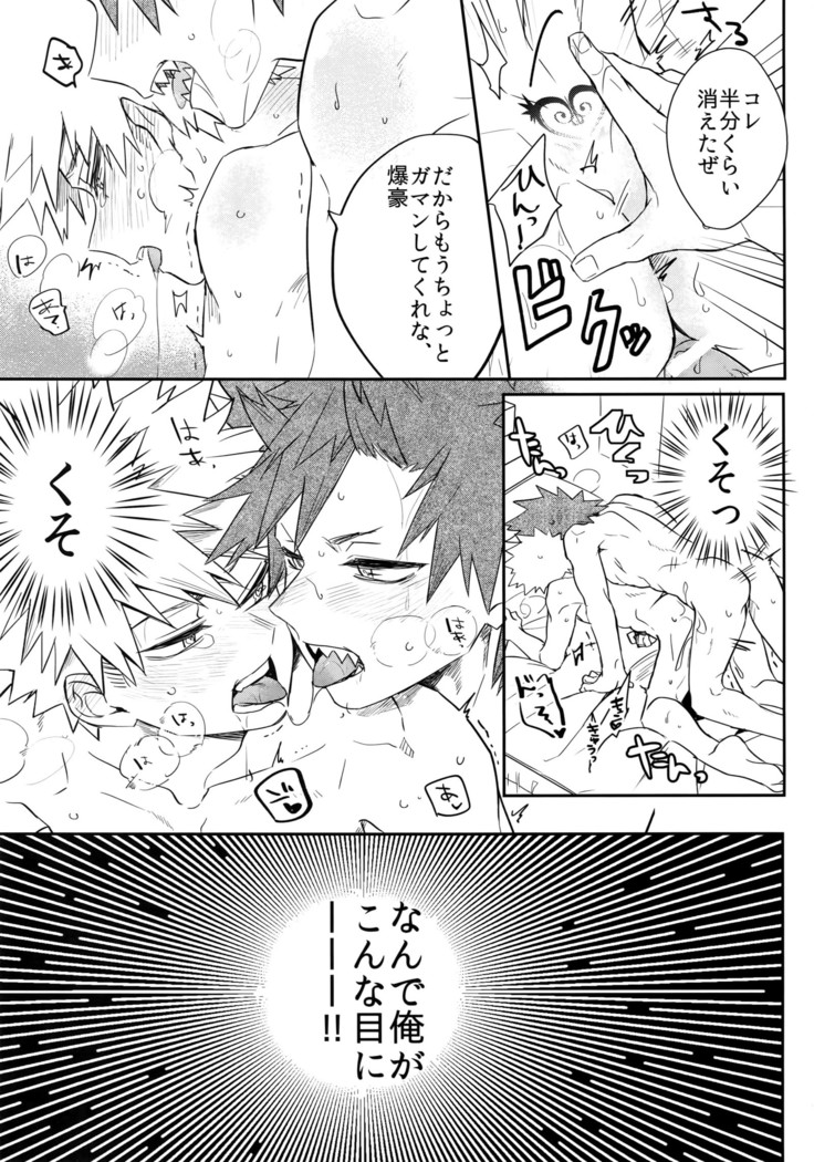 24-Jikan Sexuality Taikyuu SEX
