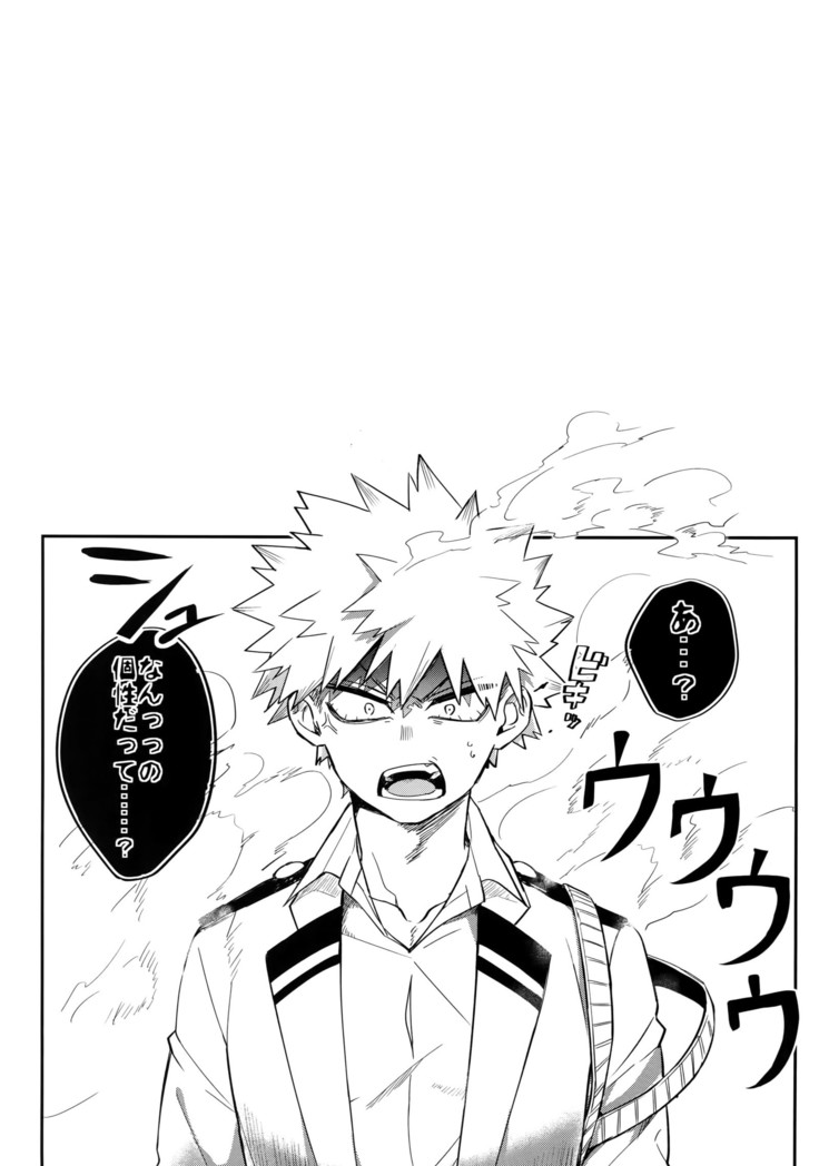 24-Jikan Sexuality Taikyuu SEX